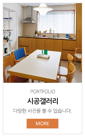 대건씽크대_메인링크_오시는길